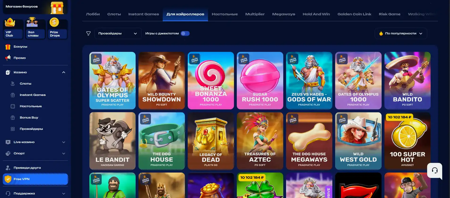 Marmelad casino интерфейс зеркала